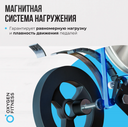 Горнолыжный тренажер Oxygen Fitness Skiforce