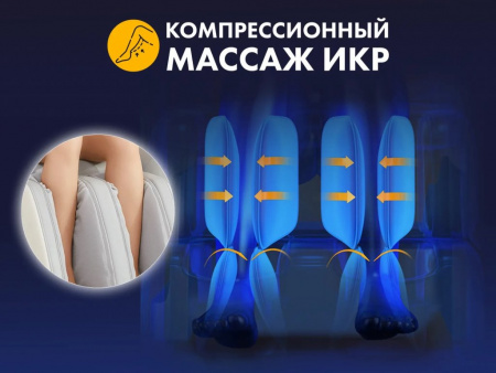 Массажное кресло Fujimo 氣 Flexor F500 Grey