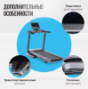 Беговая дорожка полукоммерческая Oxygen Fitness Palladium LCD Pro