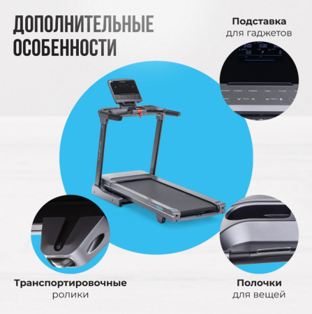 Беговая дорожка полукоммерческая Oxygen Fitness Palladium LCD Pro