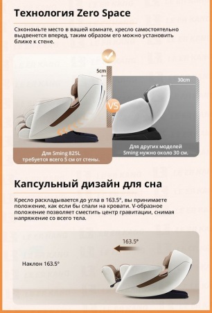 Массажное кресло SMing 825L, синий