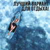 SUP доска Kelpie прозрачная, для сёрфинга, 312х85х13 см
