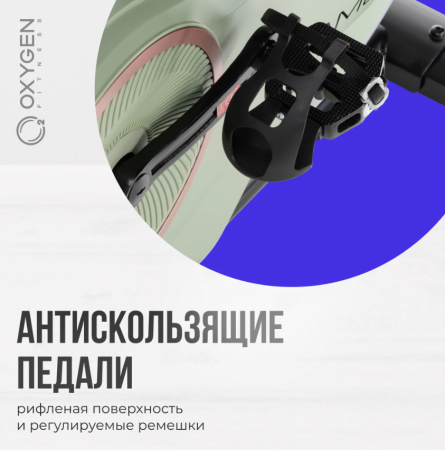 Спин-байк домашний Oxygen Fitness Flame
