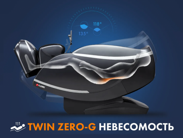 Массажное кресло Fujimo Guru F700 Бежевый