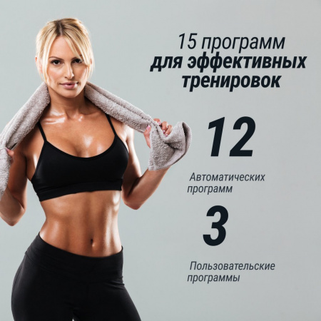 Беговая дорожка Unix Fit ST-580LE