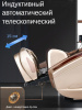 Многофункциональный стул для массажа всего тела Dameida YJ-5931