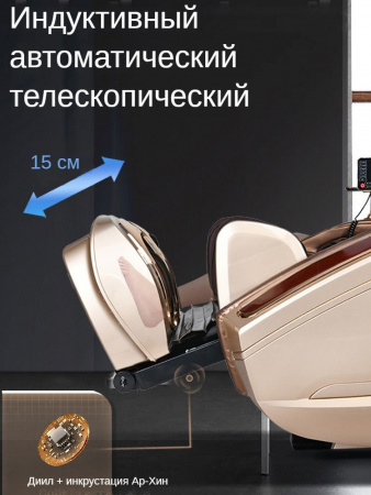 Многофункциональный стул для массажа всего тела Dameida YJ-5931