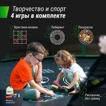 Батут Unixline Supreme Game 8 ft (green)