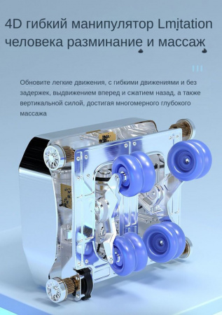 Многофункциональный стул для массажа всего тела Dameida YJ-5937