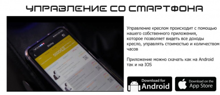 Вендинговое кресло National Vendi beige