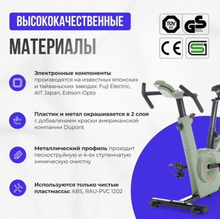Спин-байк домашний Oxygen Fitness Flame