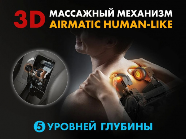 Массажное кресло Fujimo 氣 Flexor F500 Grey