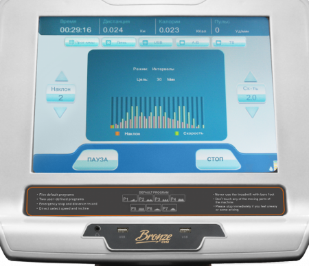 Беговая дорожка Bronze Gym S700 TFT (Promo Edition)