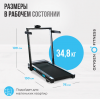 Беговая дорожка домашняя Oxygen Fitness Scandium A