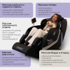 Массажное кресло электрическое Planta MC-3000B с подогревом
