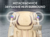 Массажное кресло Oto Centurion Pro CN-01 Коричневый