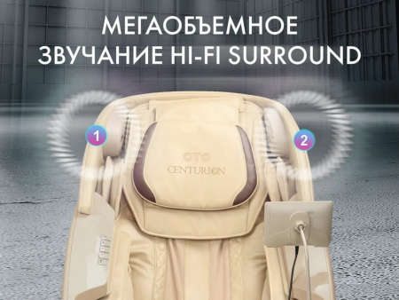 Массажное кресло Oto Centurion Pro CN-01 Коричневый