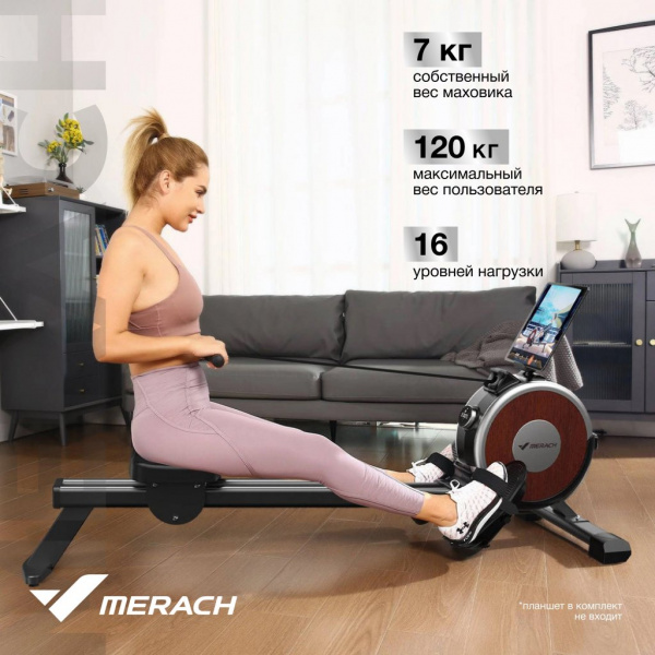 Гребной тренажер домашний Merach Q1S