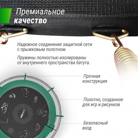 Батут Unixline Supreme Game 10 ft (green)