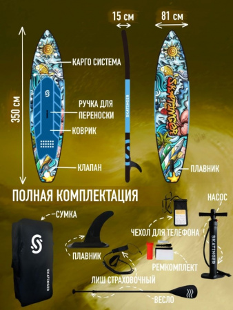 Сапборд Skatinger