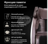 Массажное кресло Le Er Kang Lek998x9