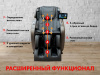 Массажное кресло Fujimo Optima F555 Графит
