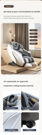 Массажное кресло Hermesry 3D Home