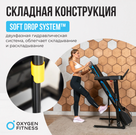 Беговая дорожка домашняя Oxygen Fitness Mangan A