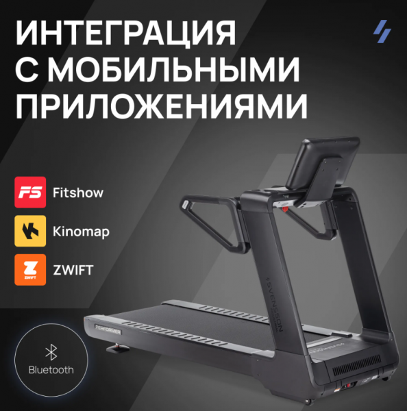 Беговая дорожка профессиональная Svensson Industrial Performer