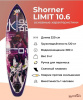 Сапборд надувной Limited 10.6 Shorner