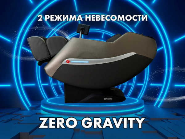 Массажное кресло Fujimo Kenko F623 Графит
