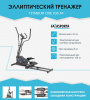 Эллиптический тренажер Titanium One X30 AF