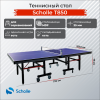 Профессиональный теннисный стол для помещений Scholle T850