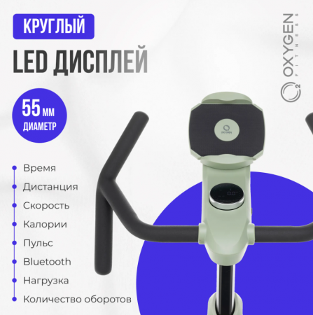 Спин-байк домашний Oxygen Fitness Flame