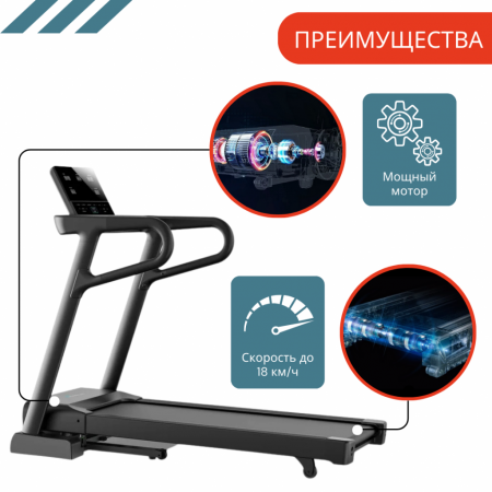 Беговая дорожка MyFit Pro 1.0 Casa&More