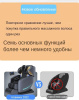 Многофункциональный стул для массажа всего тела Dameida YJ-5812