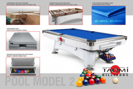 Бильярдный стол Tao-Mi Model 2 пул 8 ft, сукно Blue