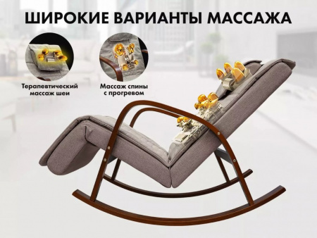 Массажное кресло качалка Fujimo Time2Chill Latte (Tailor 3) боковины Орех