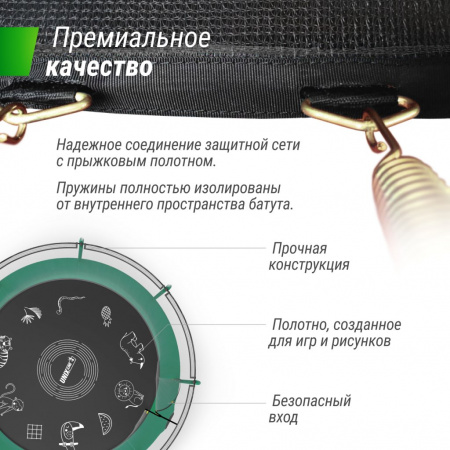 Батут Unixline Supreme Game 14 ft (green)