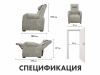 Массажное кресло реклайнер с подъемом Fujimo Lounge Up F7003 ULFL Смоки (Orlando 4)