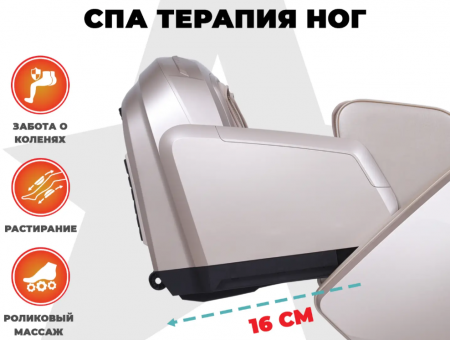 Массажное кресло Fujimo Excelsior F900 Шампань