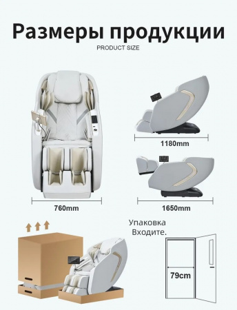 Электрическое массажное кресло Deluxe Redcamp RDM8315