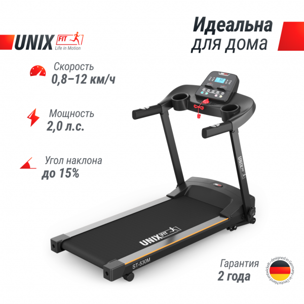 Беговая дорожка UnixFit ST-530M