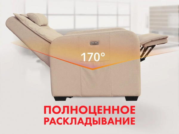 Массажное кресло реклайнер Fujimo Lift Сhair Synergy F3005 FLF Ваниль (Sakura 4)