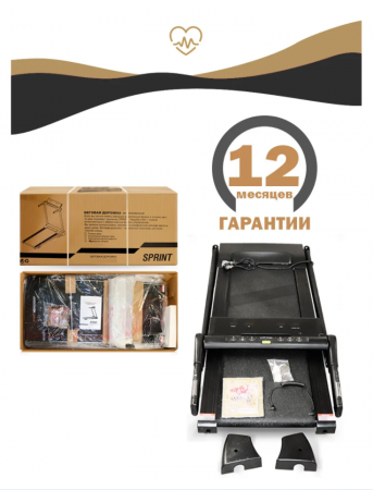 Беговая дорожка Bor Neo SLF 038400