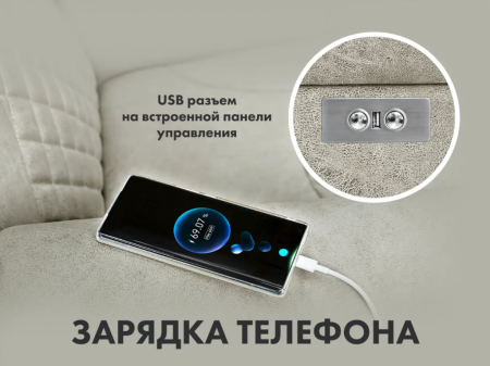 Массажное кресло реклайнер с подъемом Fujimo Lounge Up F7003 ULFL Смоки (Orlando 4)