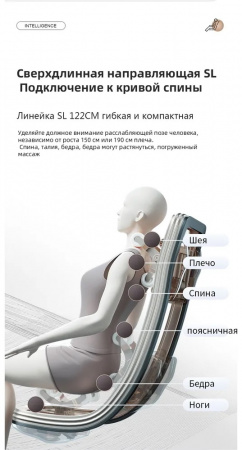 Электрическое массажное кресло Deluxe Redcamp RDM6220