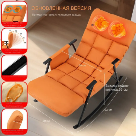Умное массажное кресло-качалка Pradry YJ-659