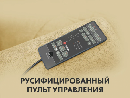 Массажное кресло реклайнер с подъемом Fujimo Lounge Up F7003 ZLFL на заказ