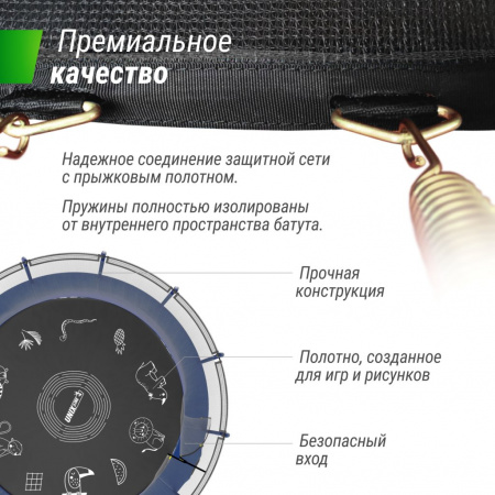 Батут Unixline Supreme Game 16 ft (blue)